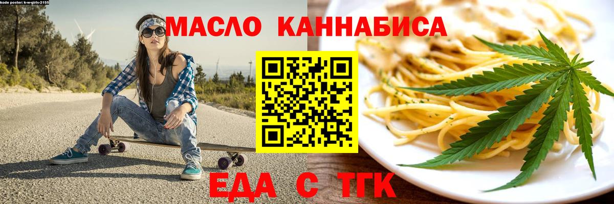 Canna-Cookies марихуана Балашиха