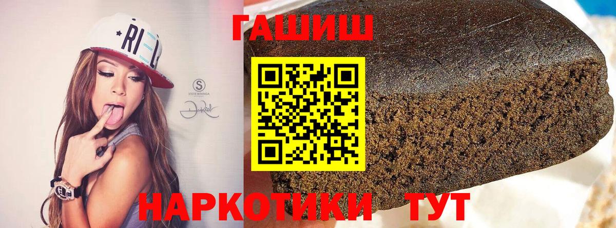 ГАШ Cannabis Балашиха