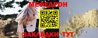 стаф Усть-Джегута