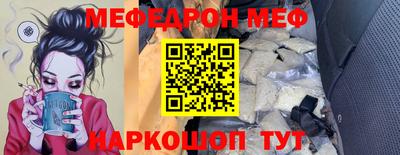 стаф Усть-Джегута