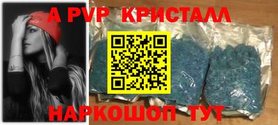 apvp Усть-Илимск