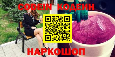 стаф Усть-Джегута