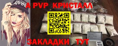 mdpv Уссурийск