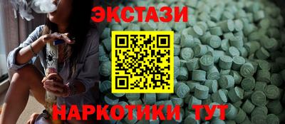 стаф Усть-Джегута
