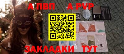 mdpv Уссурийск