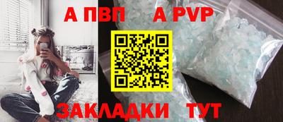 mdpv Уссурийск