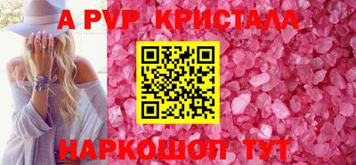 apvp Усть-Илимск