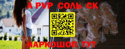 стаф Усть-Джегута