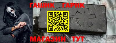 стаф Усть-Джегута