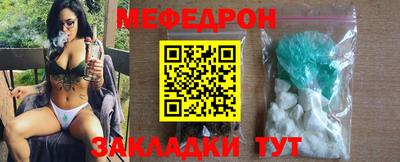 mdpv Уссурийск