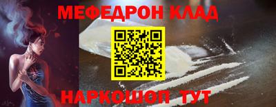 стаф Усть-Джегута