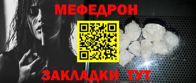 mdpv Уссурийск