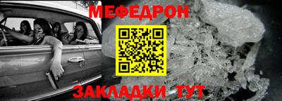 стаф Усть-Джегута