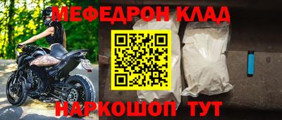 mdpv Уссурийск