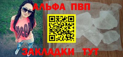 стаф Усть-Джегута