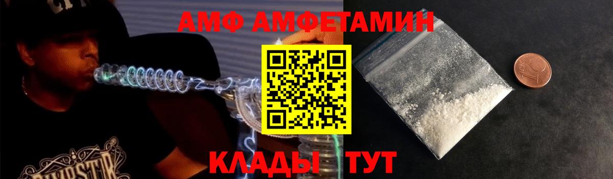 Балашиха  МЕТАМФЕТАМИН винт  Вход с VPN 