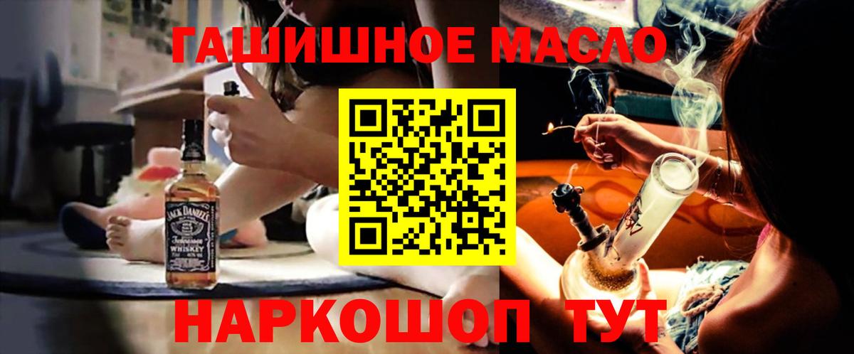Дистиллят ТГК вейп Балашиха