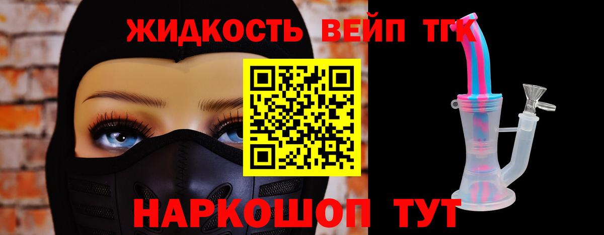 хочу наркоту  Вход с VPN  Балашиха  ТГК гашишное масло 