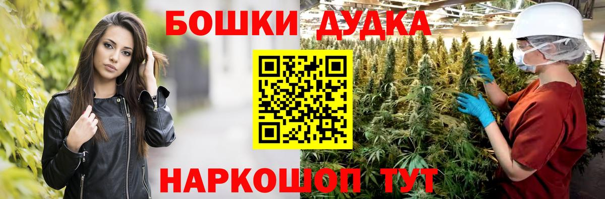 МАРИХУАНА Bruce Banner Балашиха